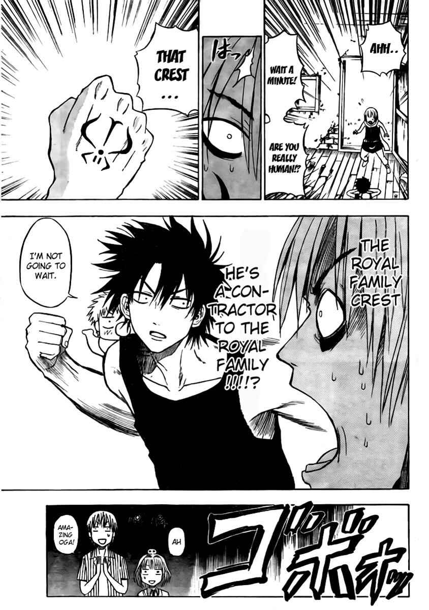 Beelzebub Chapter 43 - Page 17