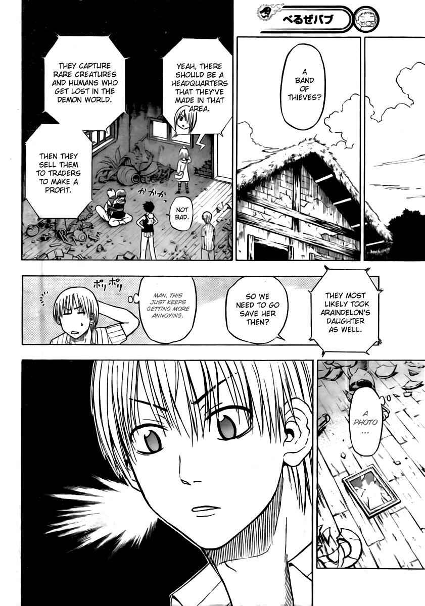 Beelzebub Chapter 43 - Page 18