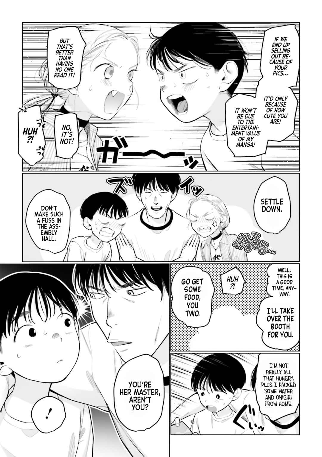 Sasha-chan to Classmate Otaku-kun Chapter 53 - Page 5