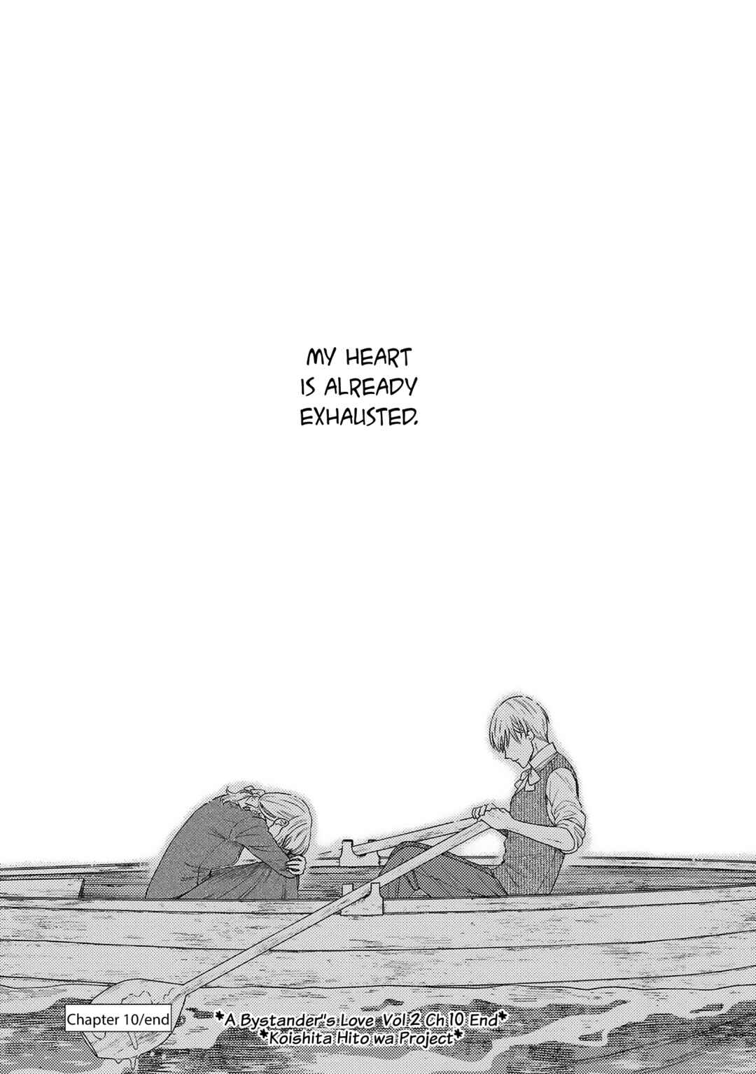 Boukansha no Koi Chapter 10 - Page 33