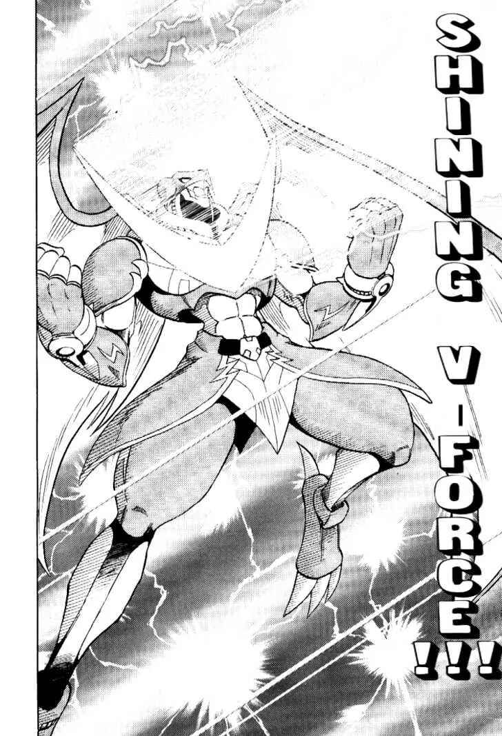 Digimon Adventure V-Tamer 01 Chapter 54 - Page 18