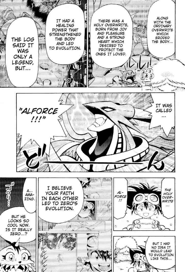 Digimon Adventure V-Tamer 01 Chapter 54 - Page 5