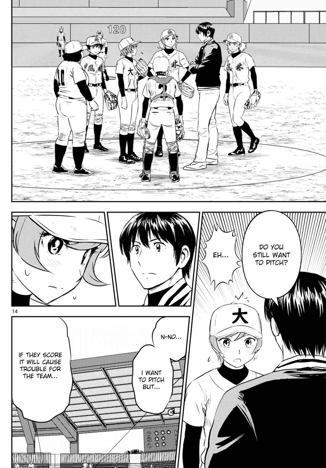 Major 2nd Chapter 286 - Page 14