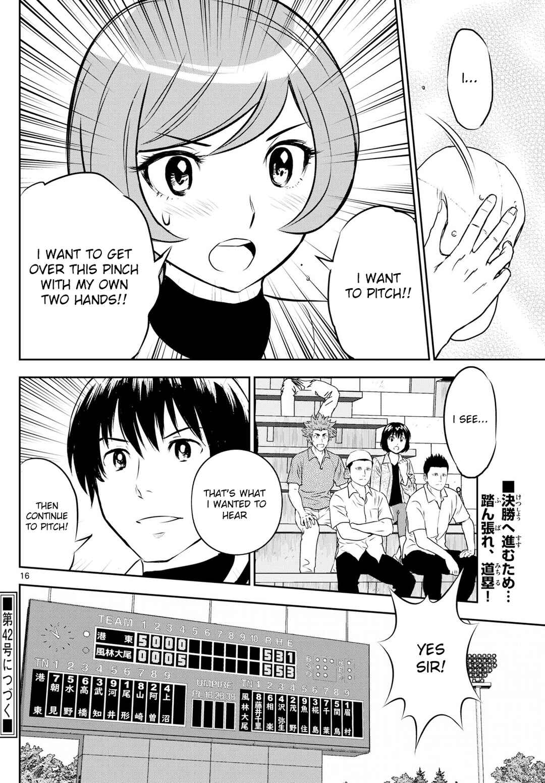 Major 2nd Chapter 286 - Page 16