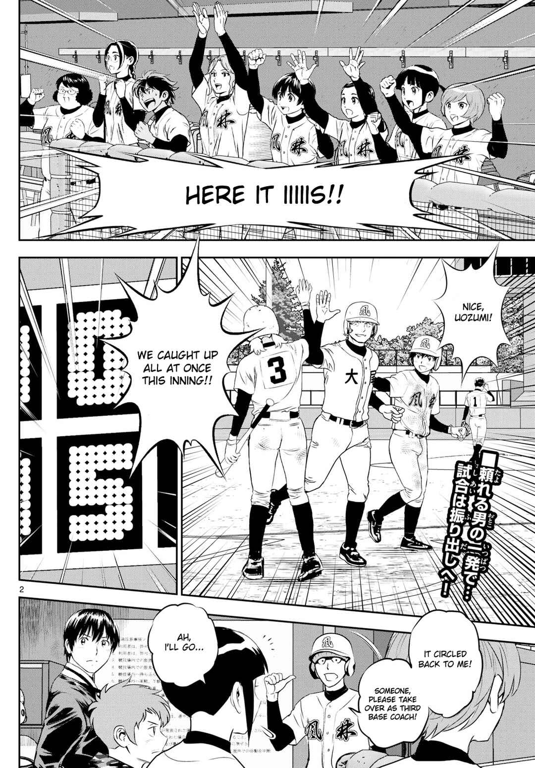 Major 2nd Chapter 286 - Page 2