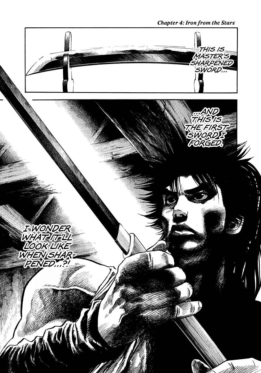 Kiomaru the Blacksmith Chapter 4 - Page 1