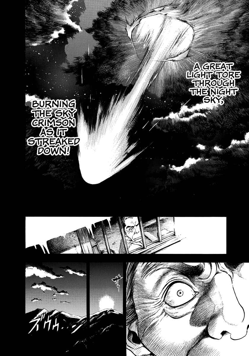 Kiomaru the Blacksmith Chapter 4 - Page 12