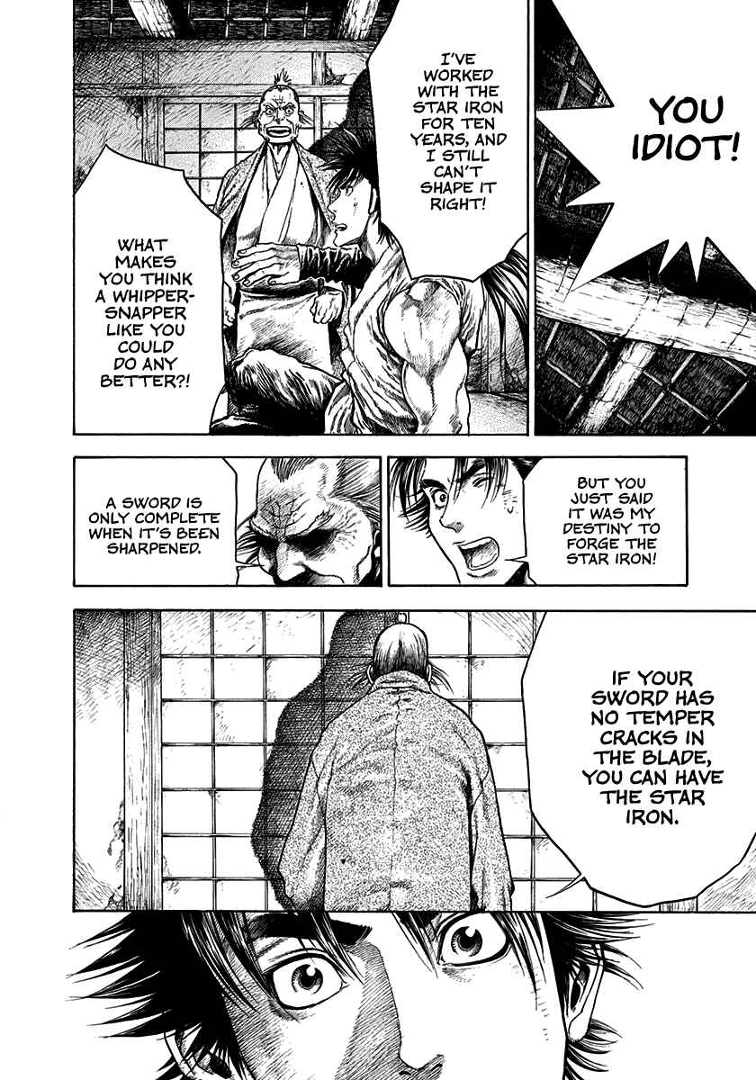 Kiomaru the Blacksmith Chapter 4 - Page 23