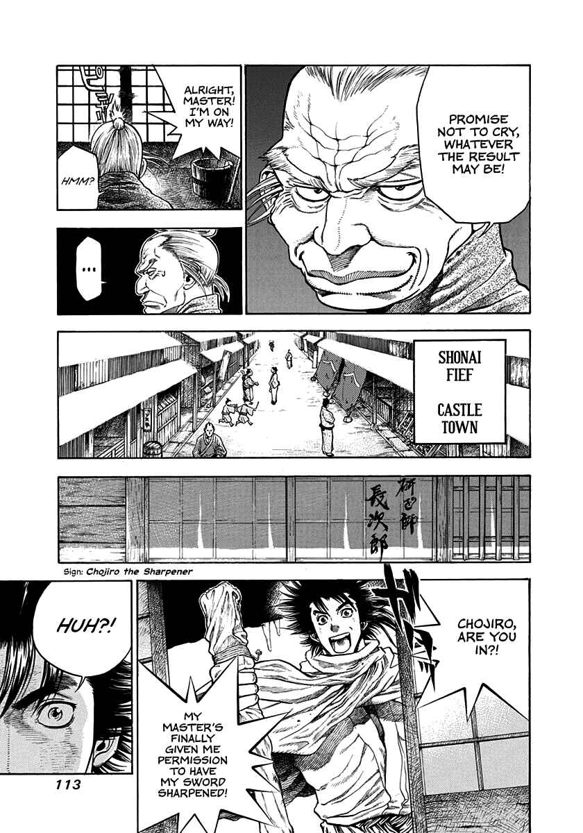Kiomaru the Blacksmith Chapter 4 - Page 3
