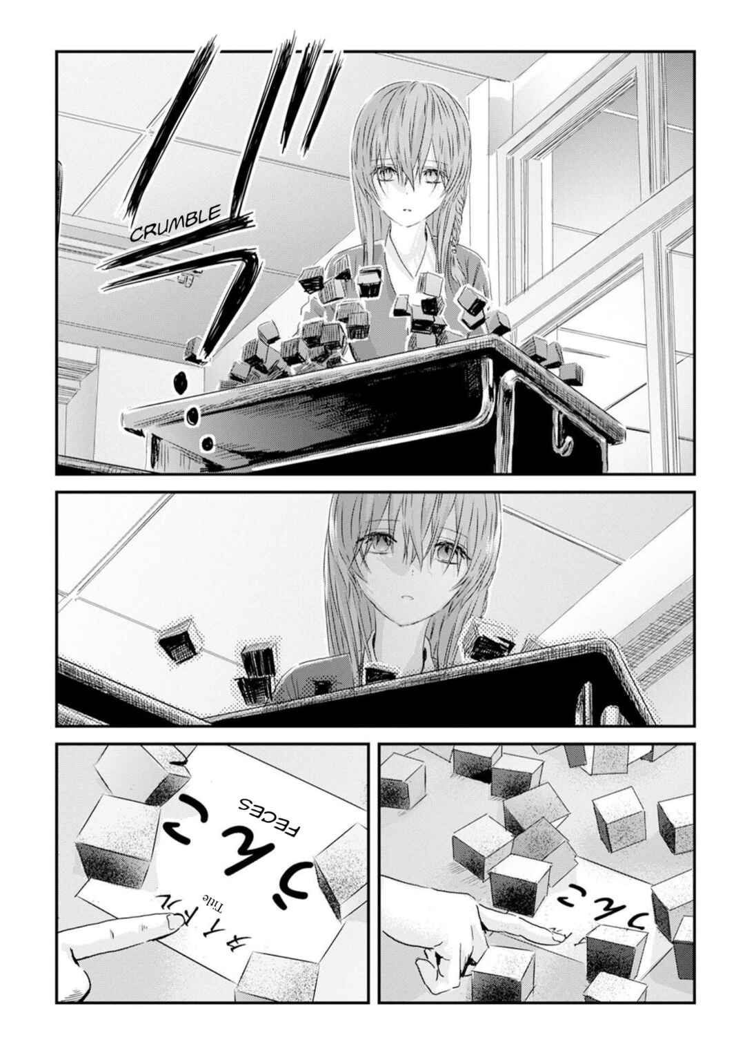 Outsider Paradise Chapter 1 - Page 21