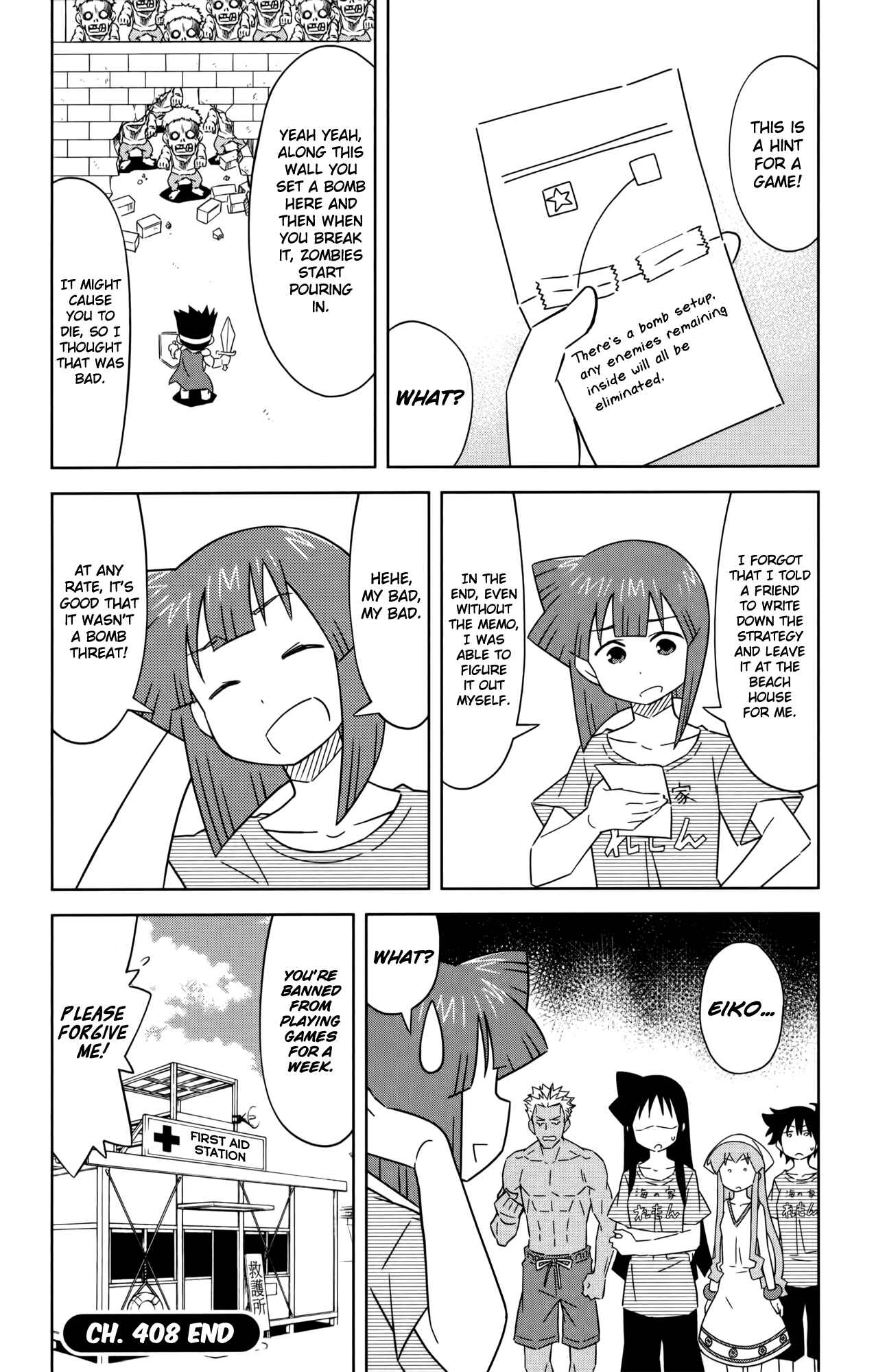 Shinryaku! Ika Musume Chapter 408 - Page 8