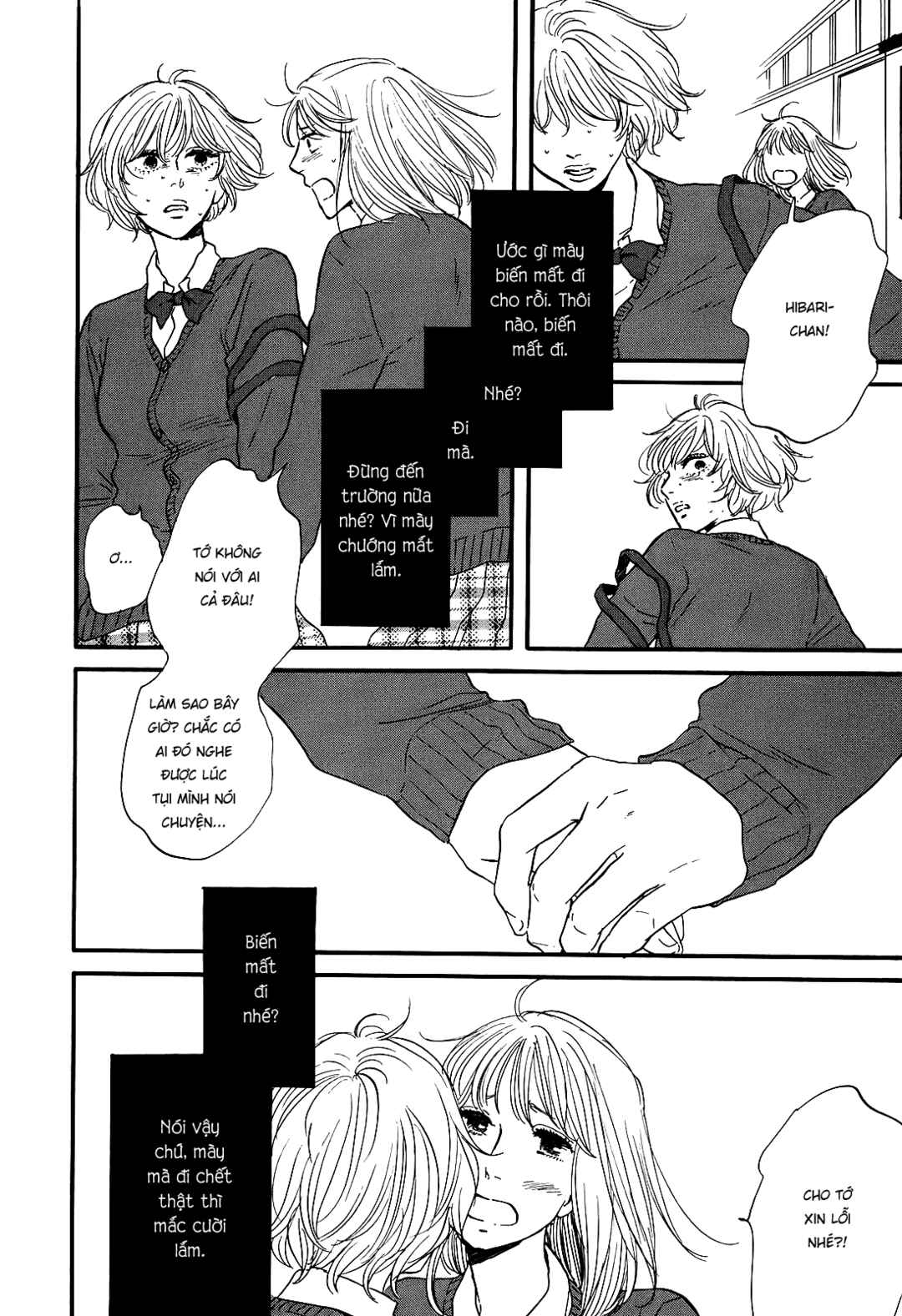 Hibari no Asa Chapter 5 - Page 12