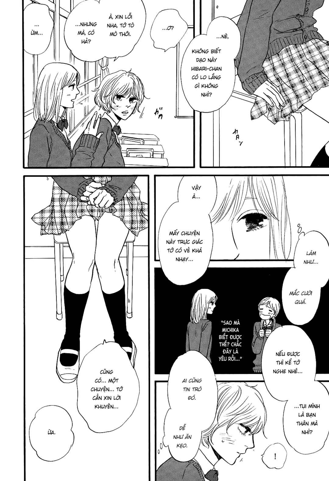 Hibari no Asa Chapter 5 - Page 4