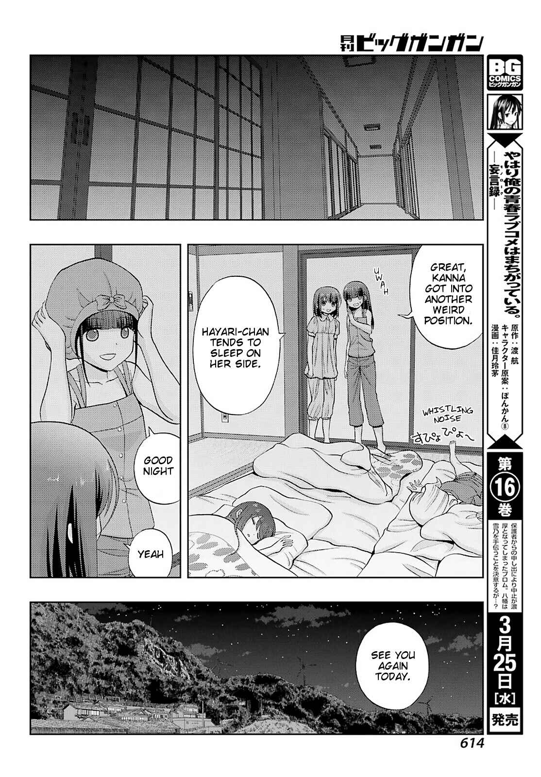 Shinohayu - The Dawn of Age Chapter 77 - Page 15