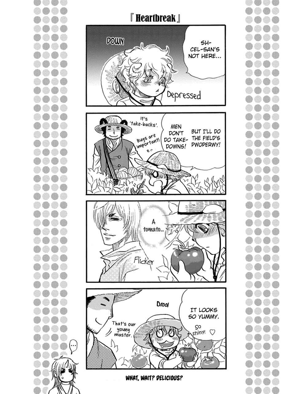 Boku no Danna-sama Chapter 26.5 - Page 3