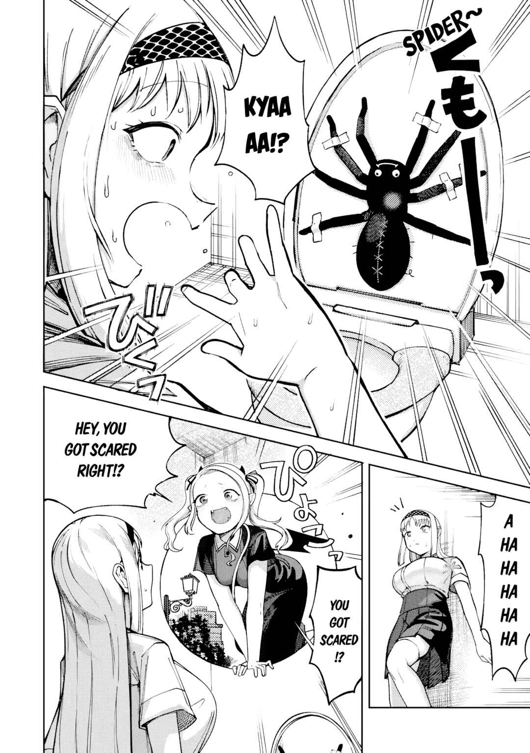 Itazurakko Yo ni Habakarazu!! Chapter 3 - Page 2