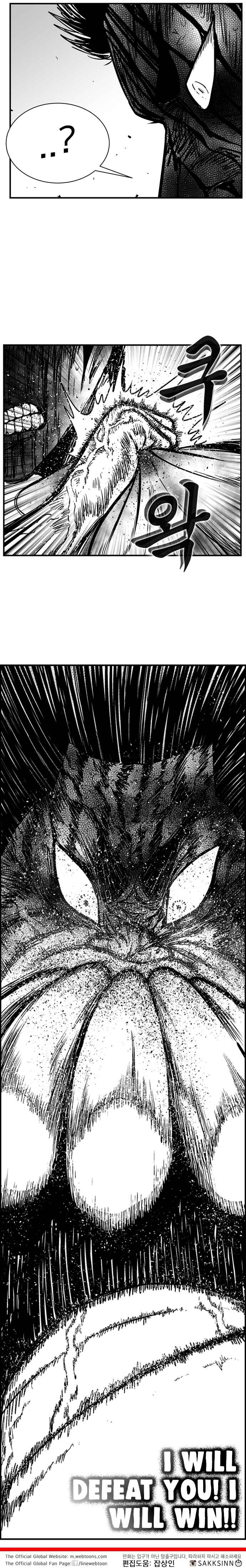 Hellper 2 <KillBeros> Chapter 98 - Page 15