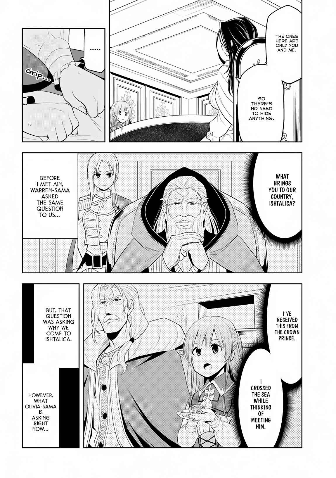 Maseki Gourmet - Mamono no Chikara wo Tabeta Ore wa Saikyou! Chapter 10 - Page 22