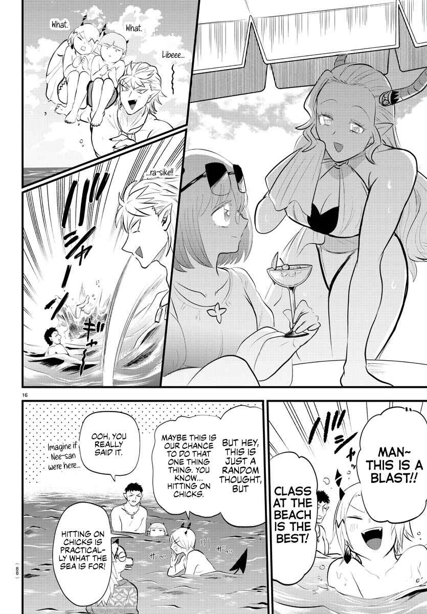 Mairimashita! Iruma-kun Chapter 320 - Page 14