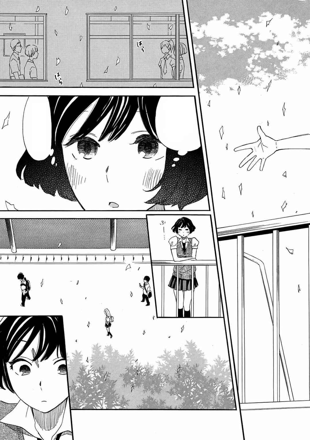 If It Is Fine With My Blood Chapter 11.2 - Page 18