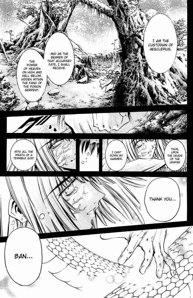 GetBackers Chapter 295 - Page 11