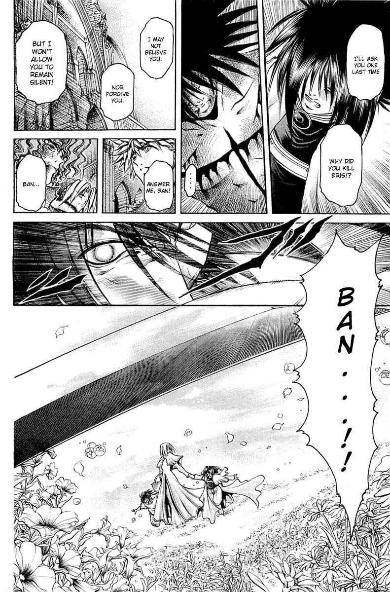 GetBackers Chapter 295 - Page 6