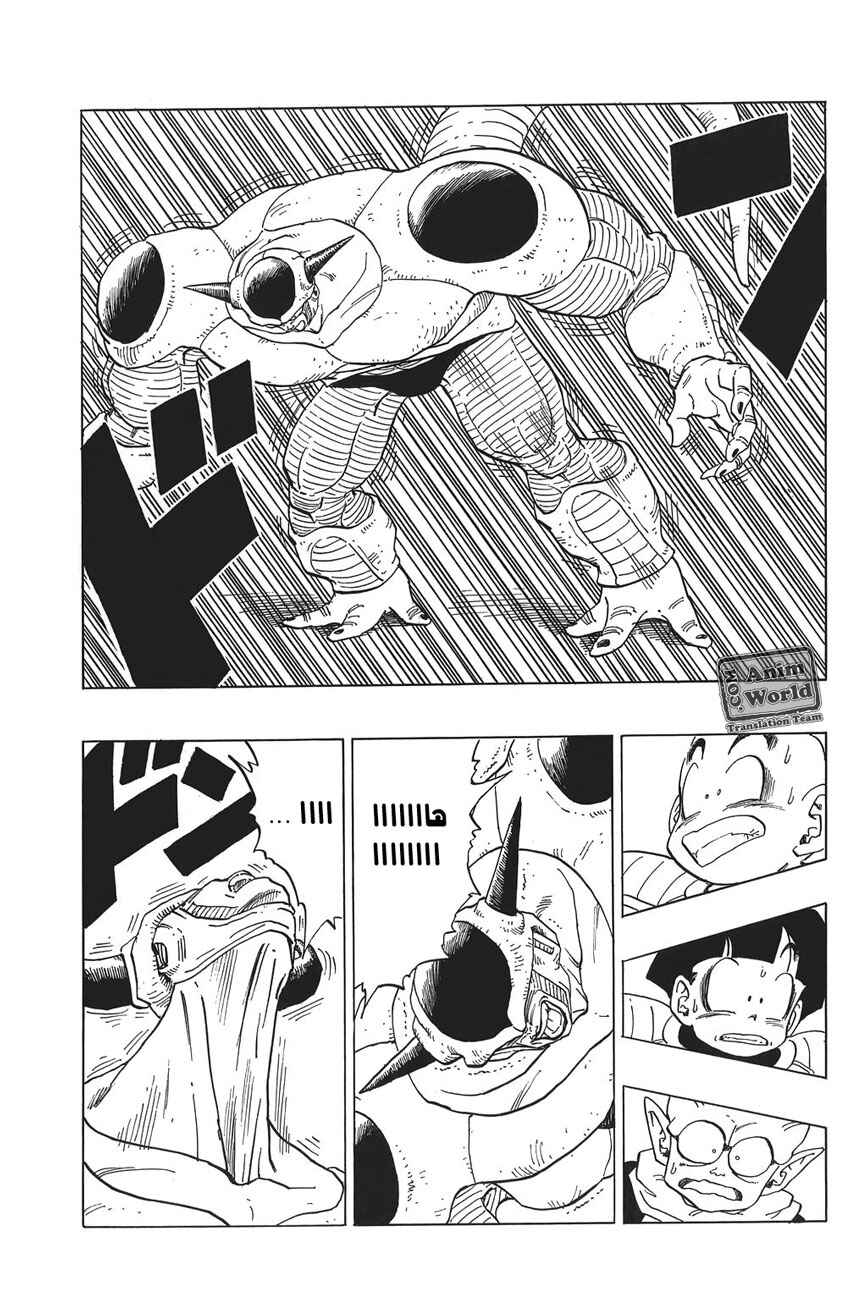 Dragon Ball Chapter 296 - Page 7