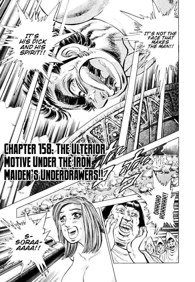 Sora Yori Takaku Chapter 158 - Page 1