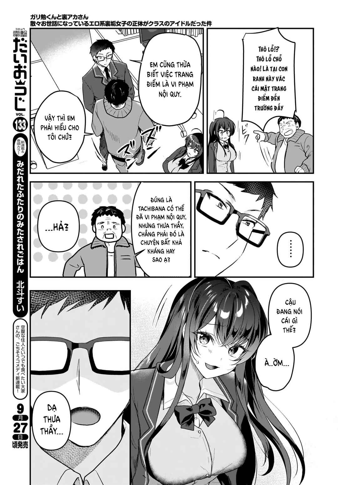 Gariben-kun to Uraaka-san - Sanzan Osewa ni Natteiru Ero-kei Uraaka Joshi no Shoutai ga Kurasu no Idol Datta Ken Chapter 1 - Page 20
