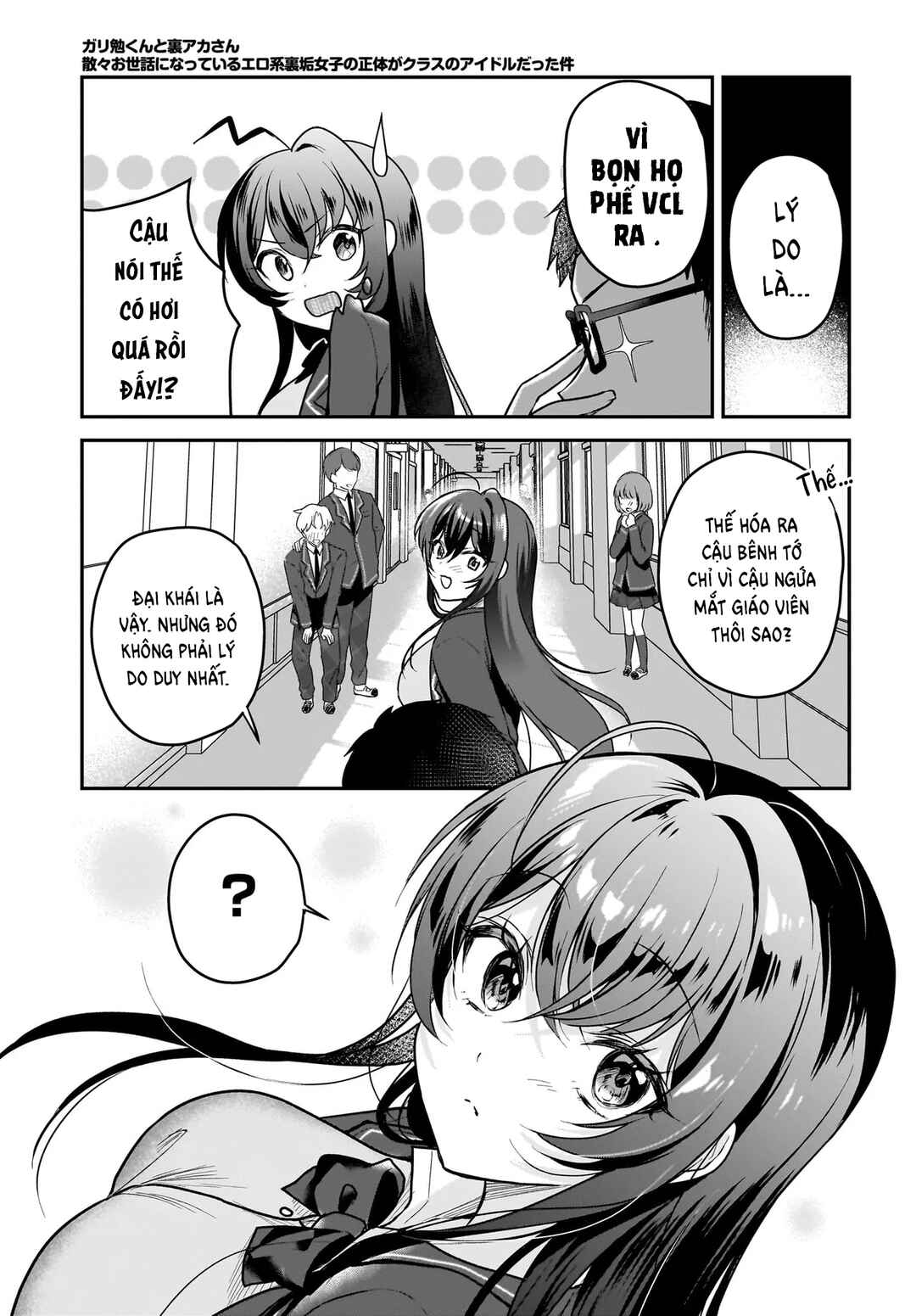Gariben-kun to Uraaka-san - Sanzan Osewa ni Natteiru Ero-kei Uraaka Joshi no Shoutai ga Kurasu no Idol Datta Ken Chapter 1 - Page 26