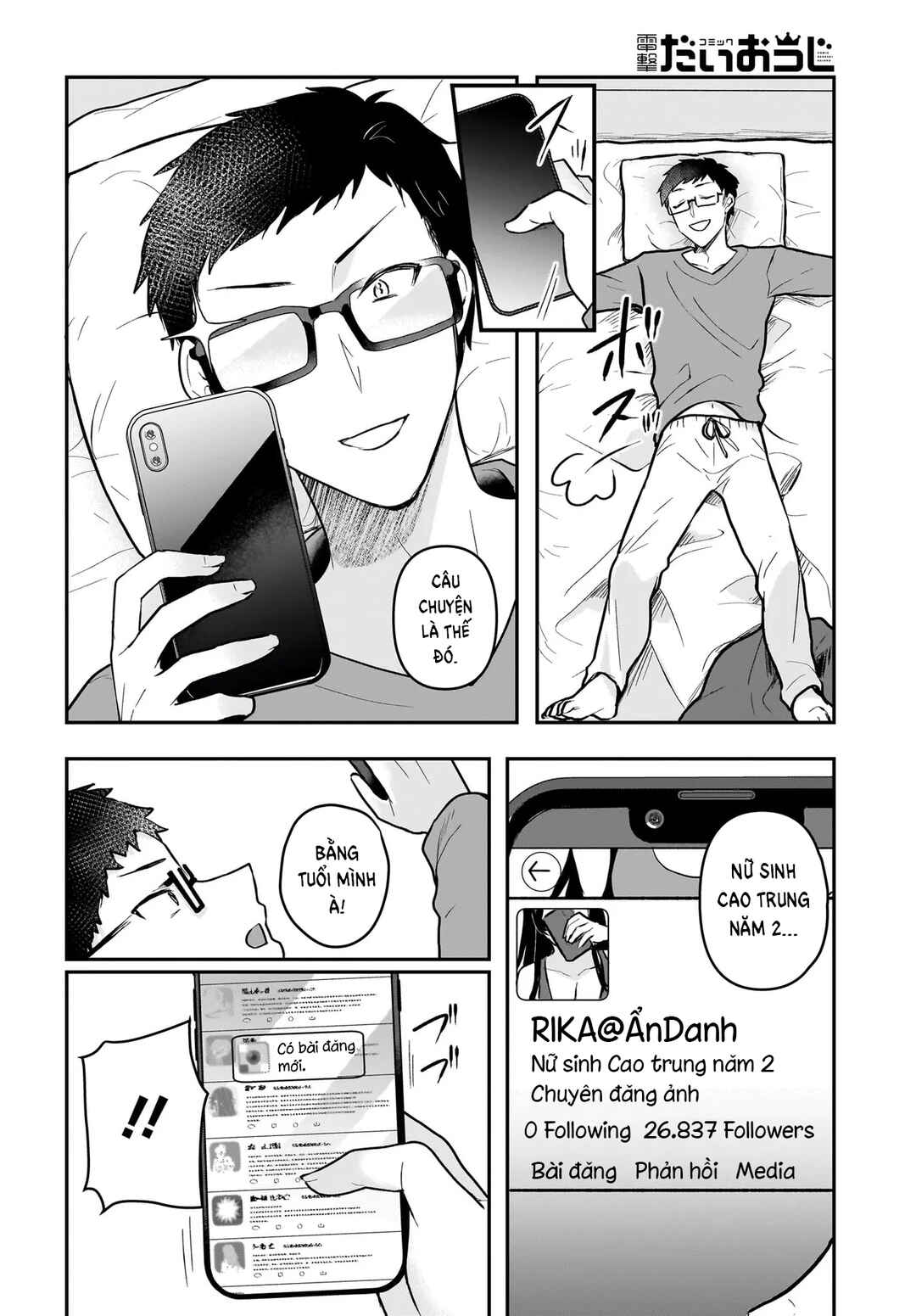 Gariben-kun to Uraaka-san - Sanzan Osewa ni Natteiru Ero-kei Uraaka Joshi no Shoutai ga Kurasu no Idol Datta Ken Chapter 1 - Page 6