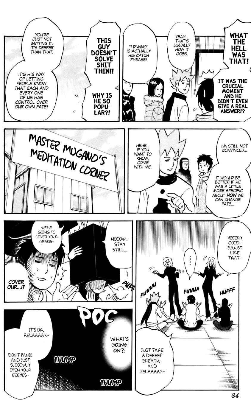 Pyu to Fuku! Jaguar Chapter 227 - Page 4