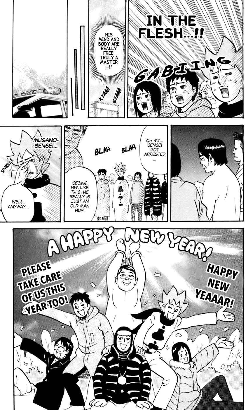 Pyu to Fuku! Jaguar Chapter 227 - Page 6