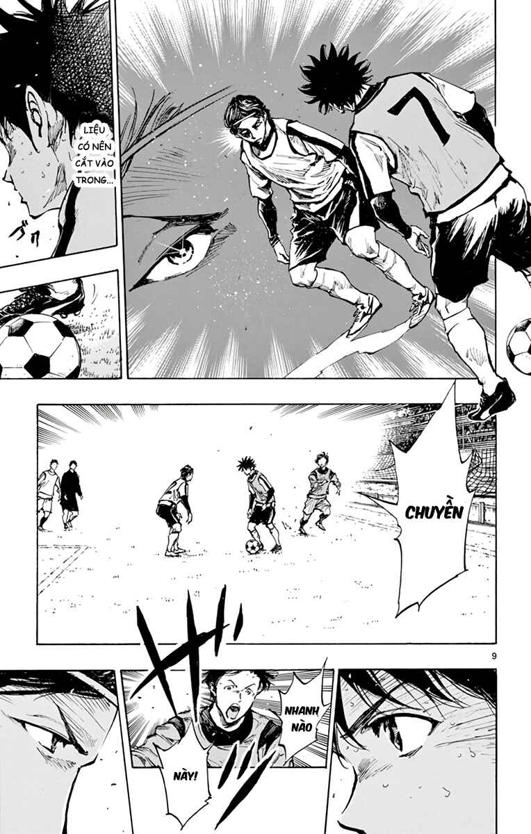BE BLUES ~Ao ni Nare~ Chapter 303 - Page 7