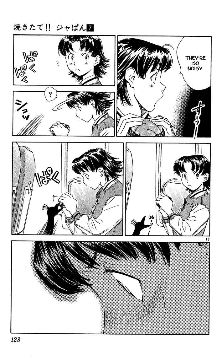 Yakitate!! Japan Chapter 56 - Page 17