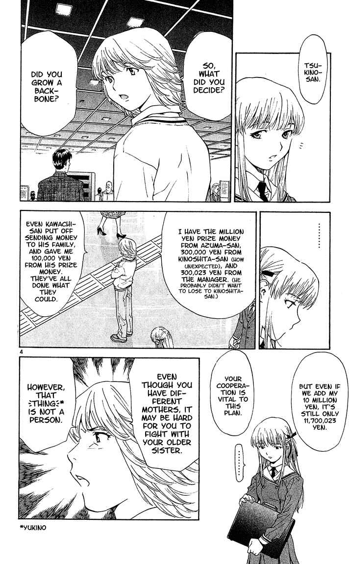 Yakitate!! Japan Chapter 56 - Page 4