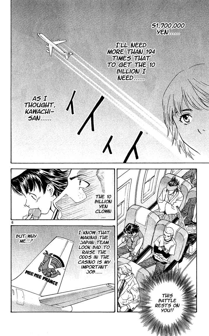 Yakitate!! Japan Chapter 56 - Page 6
