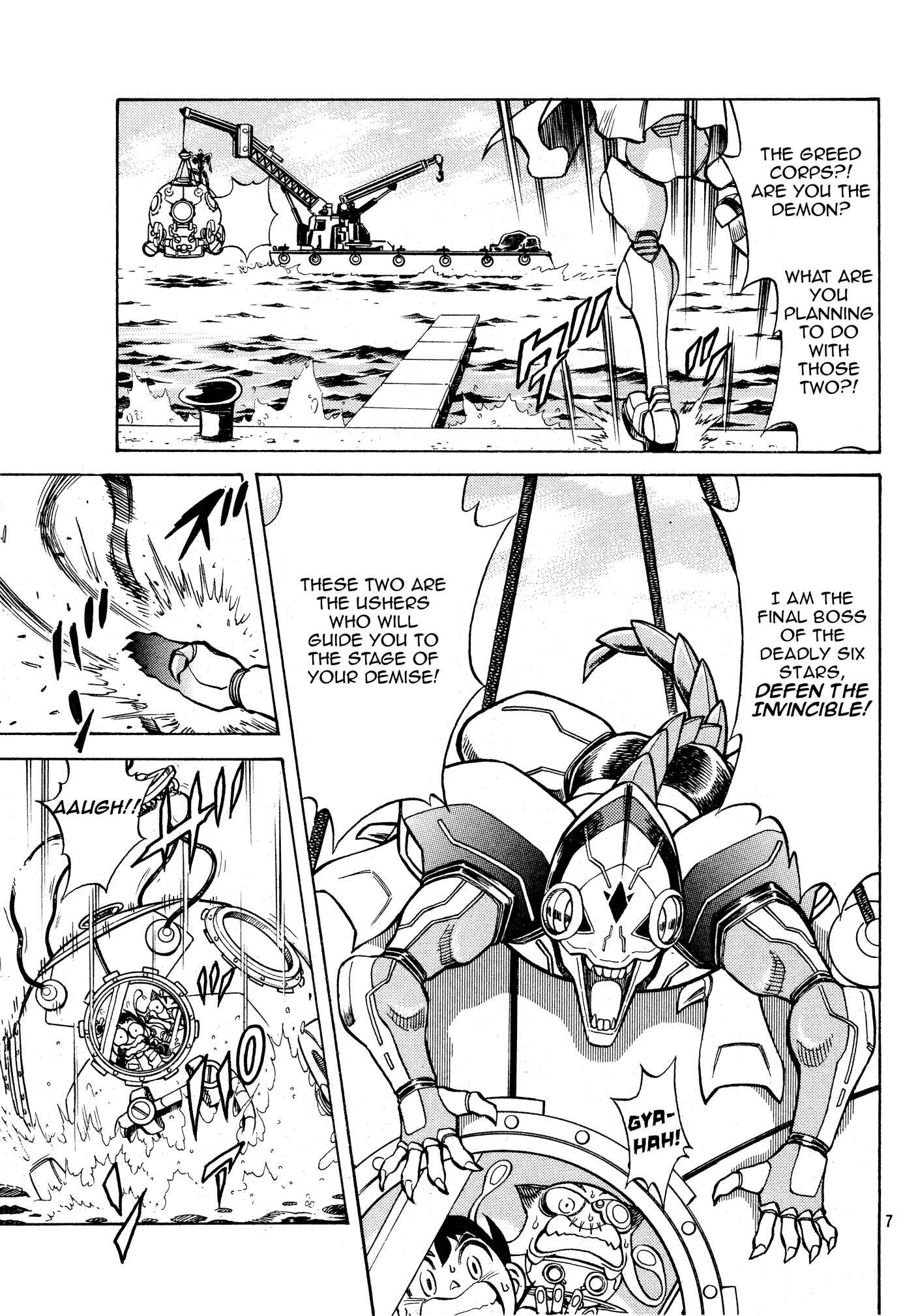Metroid EX Chapter 6 - Page 7