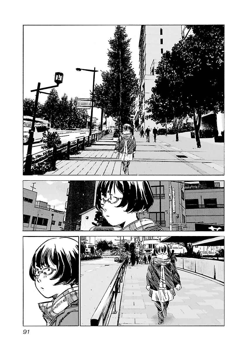 Babel II: The Returner Chapter 120 - Page 5