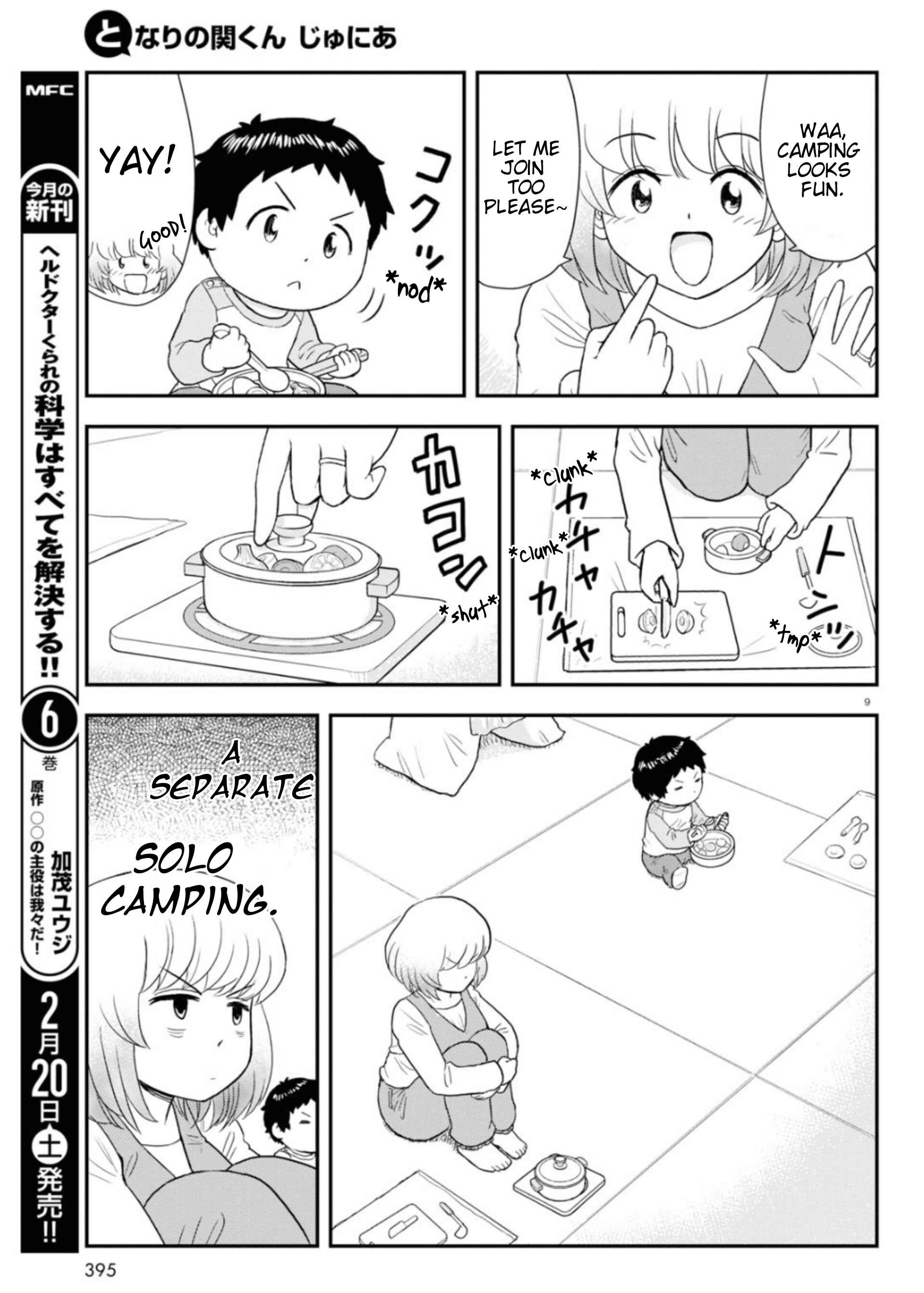 Tonari no Seki-kun Junior Chapter 7 - Page 10