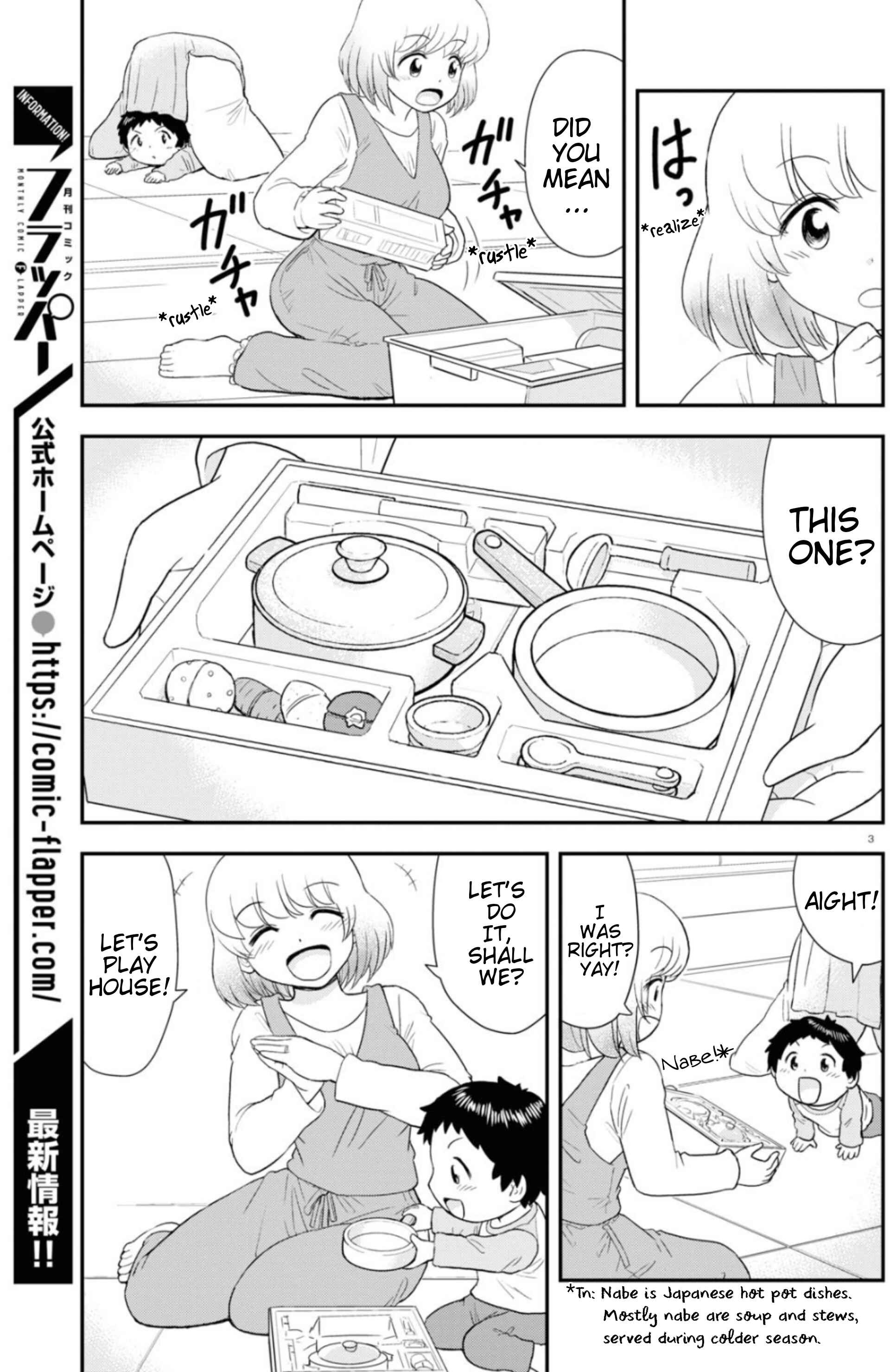 Tonari no Seki-kun Junior Chapter 7 - Page 4