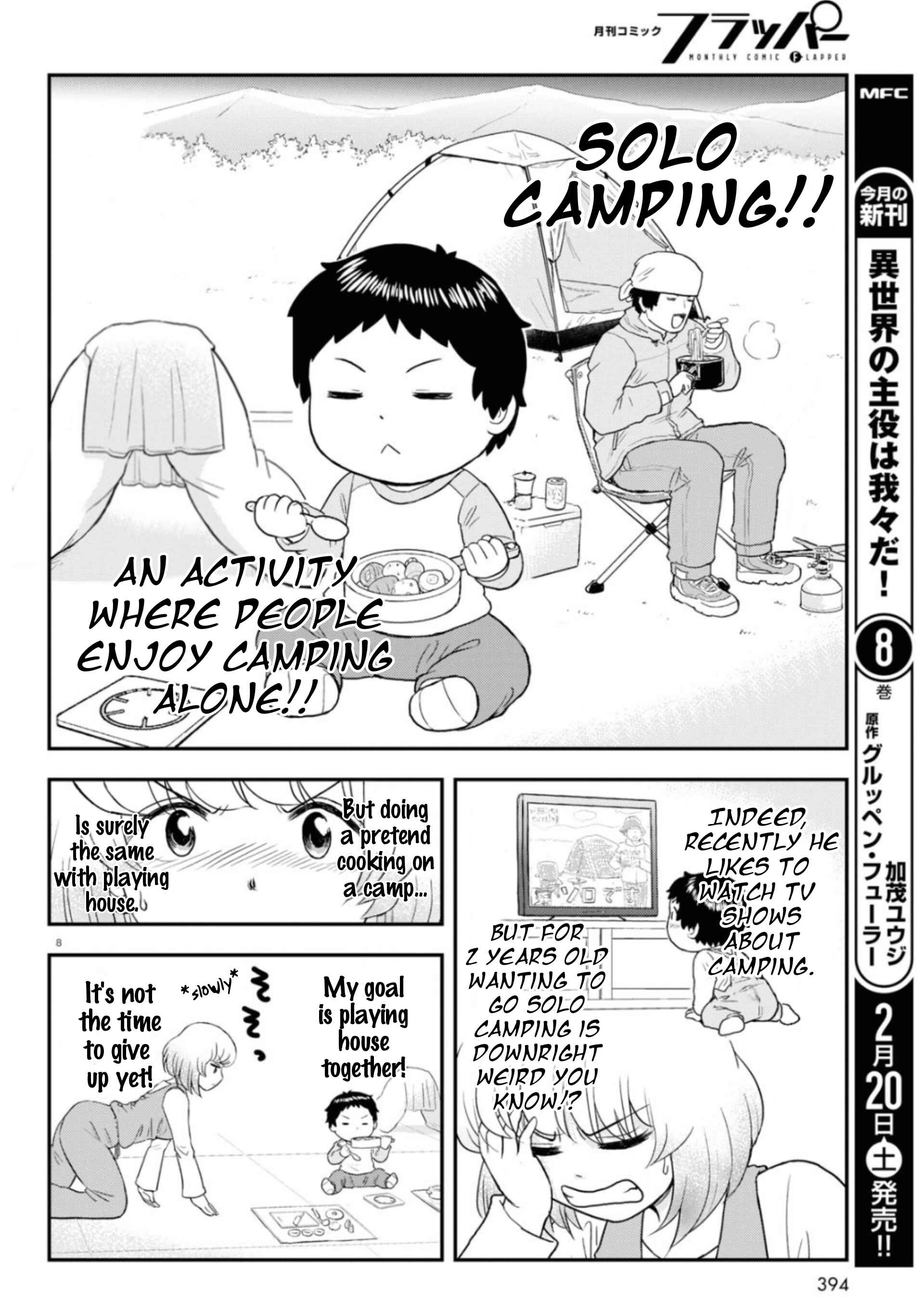 Tonari no Seki-kun Junior Chapter 7 - Page 9