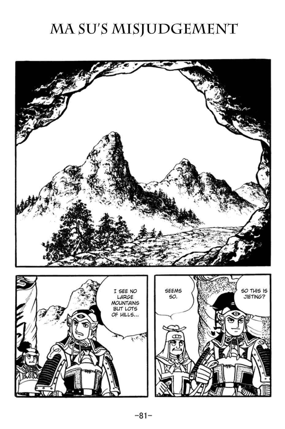 Sangokushi Chapter 361 - Page 1