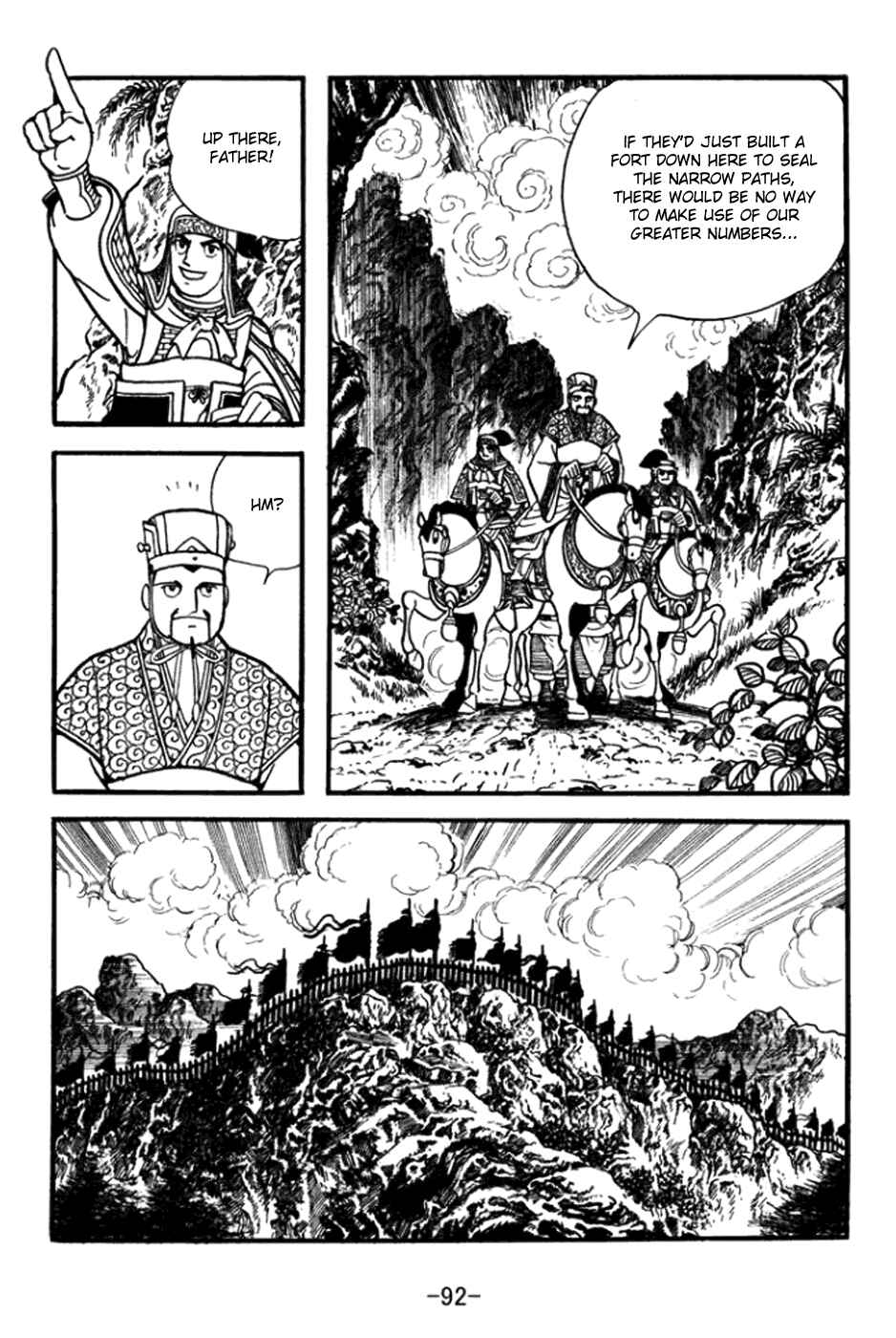 Sangokushi Chapter 361 - Page 12