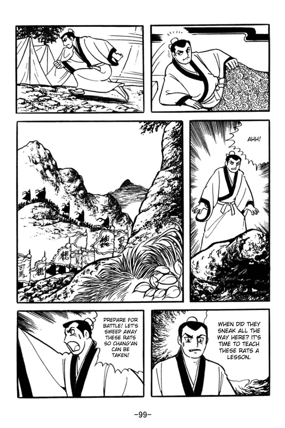 Sangokushi Chapter 361 - Page 19