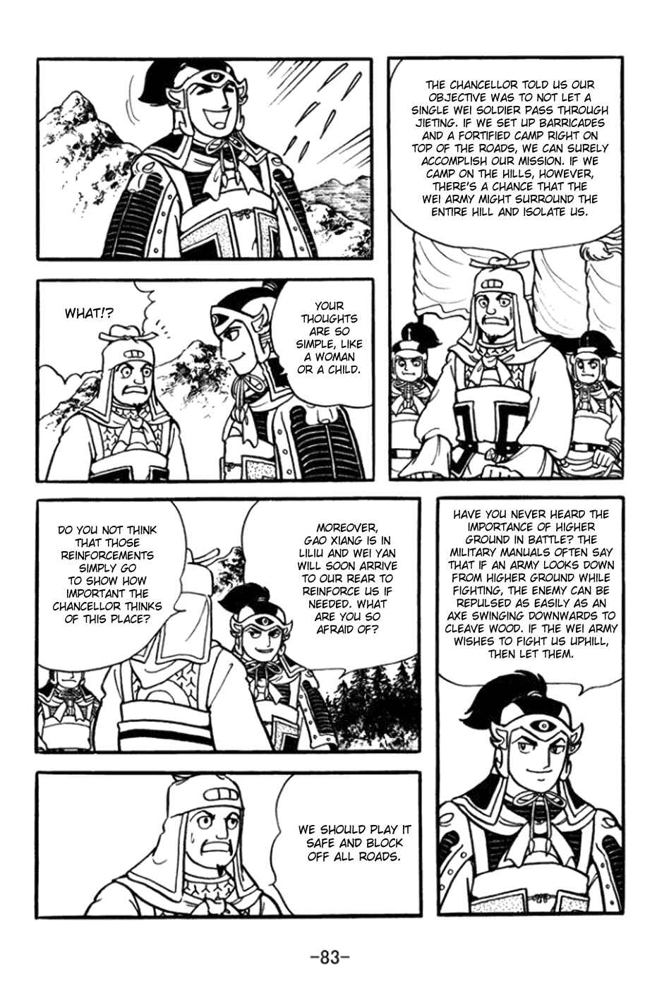 Sangokushi Chapter 361 - Page 3