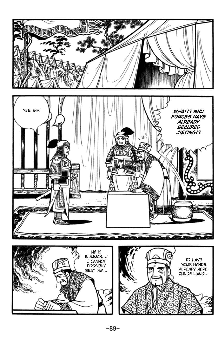 Sangokushi Chapter 361 - Page 9