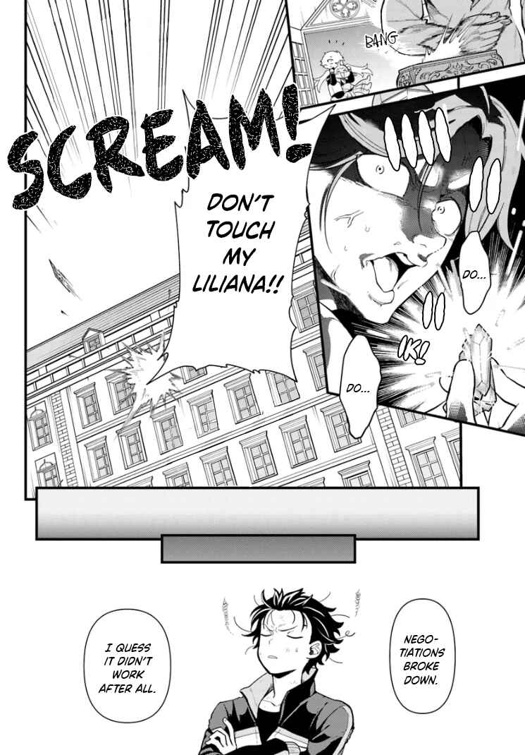 Re:Zero kara Hajimeru Isekai Seikatsu: Dai 5-shou—Mizu no Miyako to Eiyuu no Uta Chapter 3.1 - Page 2