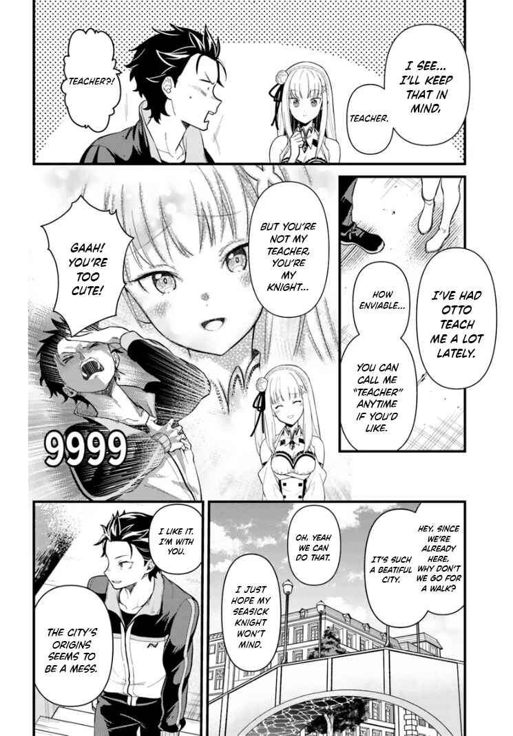 Re:Zero kara Hajimeru Isekai Seikatsu: Dai 5-shou—Mizu no Miyako to Eiyuu no Uta Chapter 3.1 - Page 4