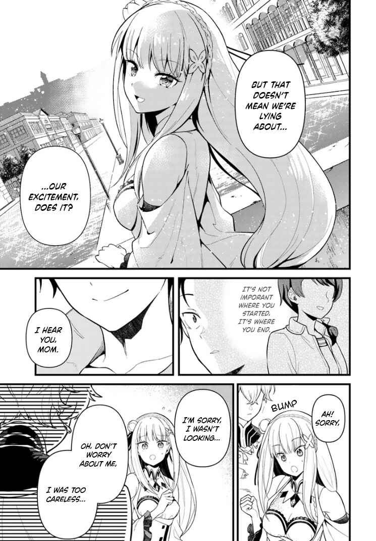 Re:Zero kara Hajimeru Isekai Seikatsu: Dai 5-shou—Mizu no Miyako to Eiyuu no Uta Chapter 3.1 - Page 5